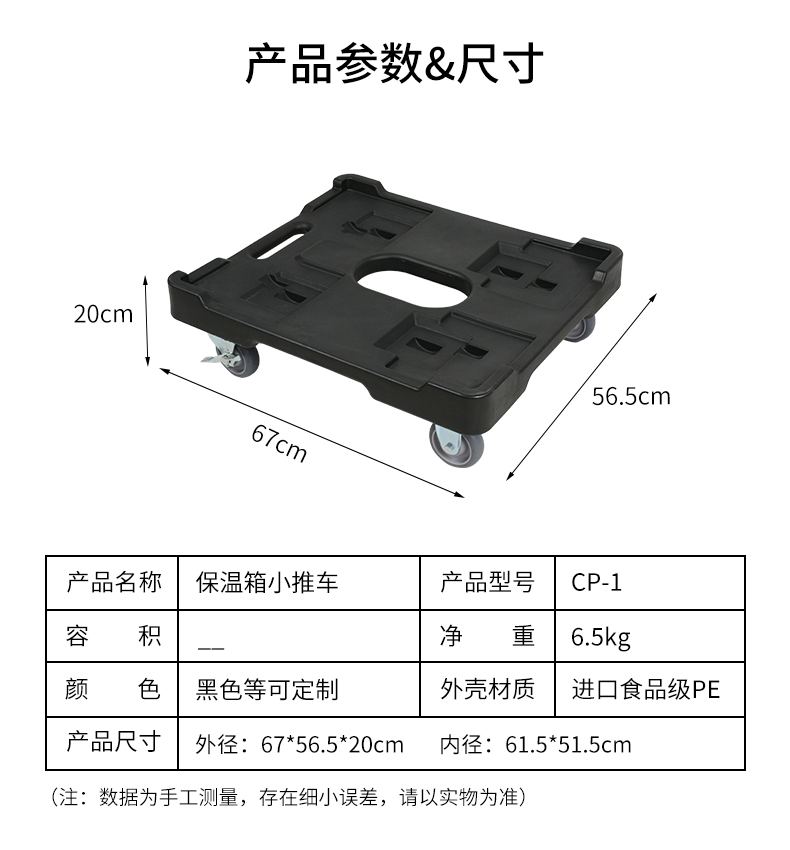 老款參數圖.jpg